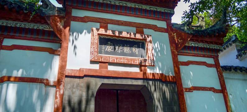 宜尚PLUS酒店(襄阳站民发商业广场店)图片