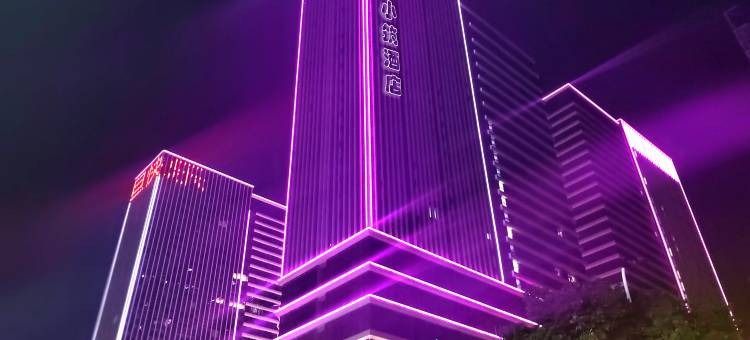 成都希雨小筑民宿(龙泉政务中心店)图片