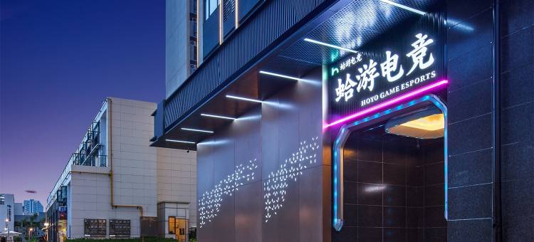 蛤游电竞酒店(佛罗伦萨小镇店)图片