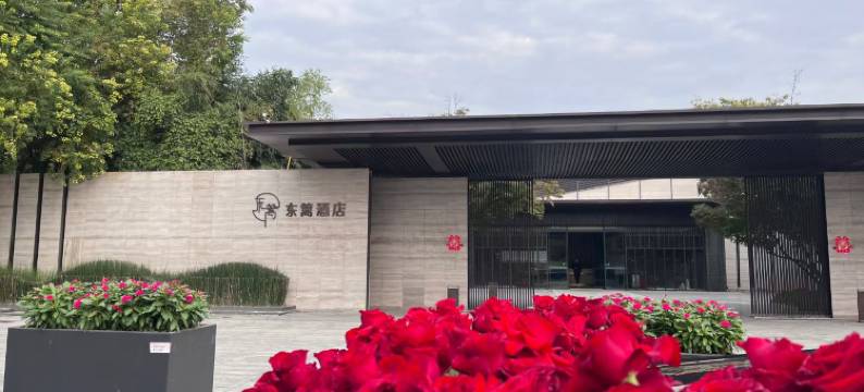 东篱酒店(新郑市正商智慧城店)图片