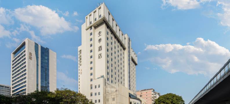 全季酒店(厦门SM城市广场店)图片