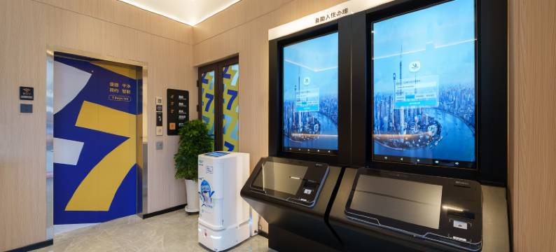 7天智选酒店(西安高新国际会议中心软件新城店)图片