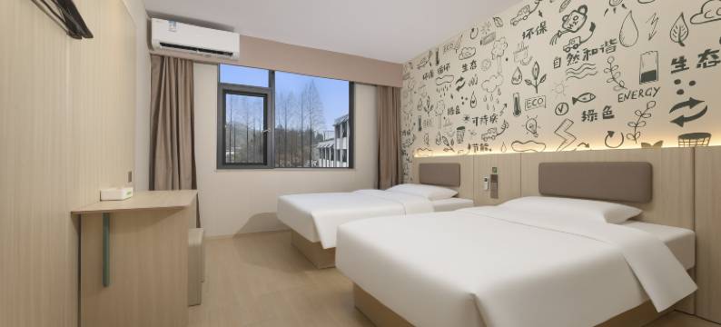 海友酒店(黄山风景区南大门换乘中心店)图片