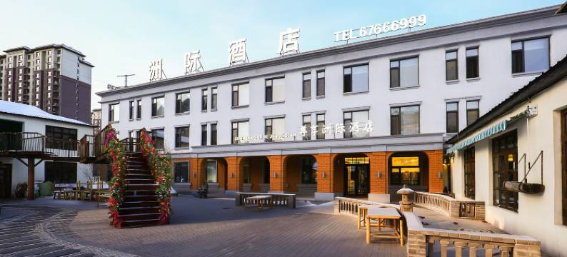 舒兰尊享洲际酒店图片