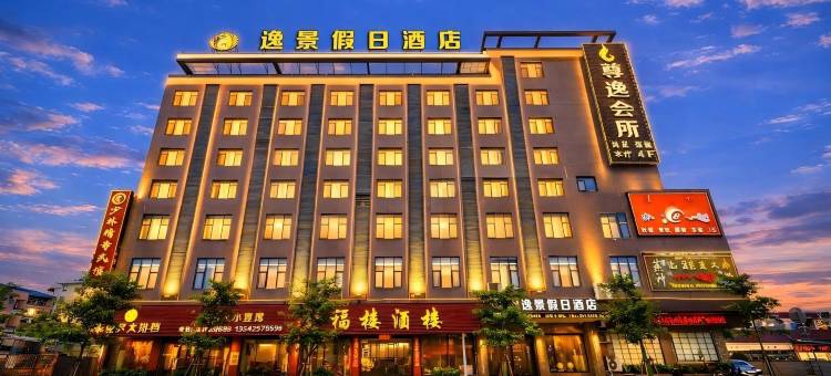佛山逸景假日公寓(三洲碧桂路店)图片