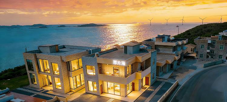 平潭·那片海 | Sea·Dreamcorner·海景度假民宿(长江澳海滩店)图片