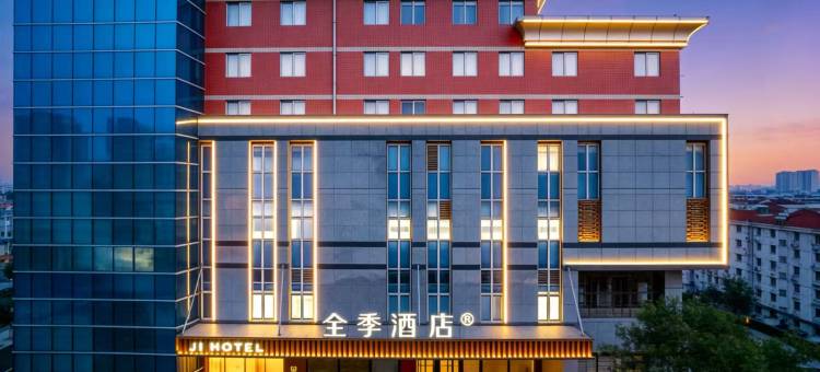 全季酒店(北京中关村海淀黄庄地铁站店)图片
