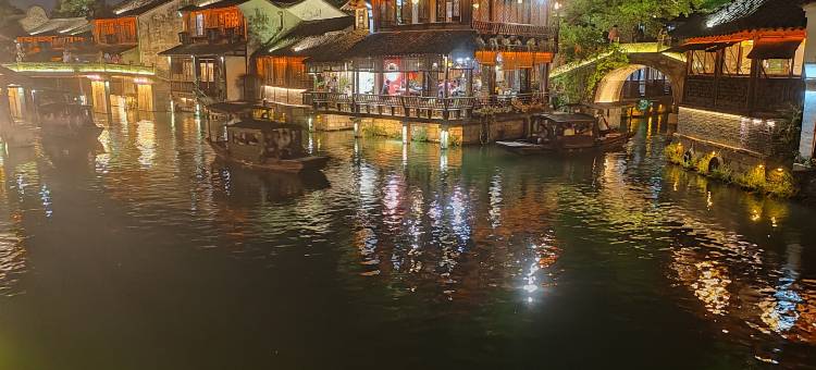 挽风民宿(乌镇西栅景区店)图片