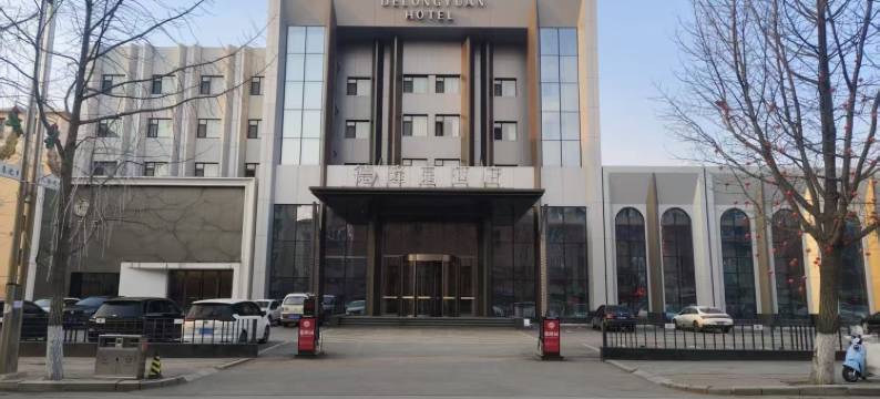 宽甸德隆园酒店图片