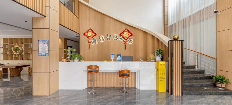 竞悦电竞民宿(城南客运站店)图片