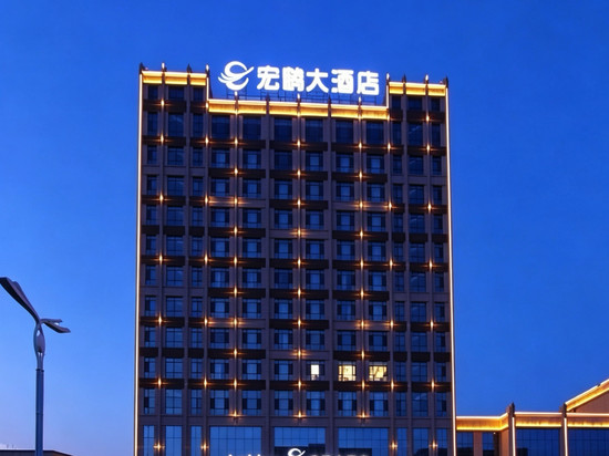 白城宏鹤大酒店