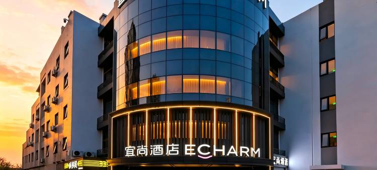 宜尚酒店(北京望京科技园东湖渠地铁站店)图片
