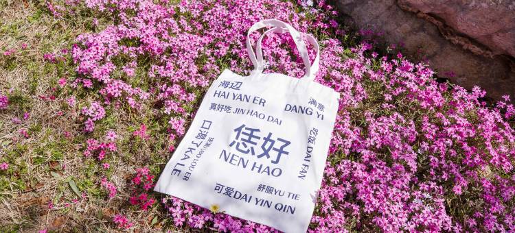 烟台金沙滩英迪格酒店图片