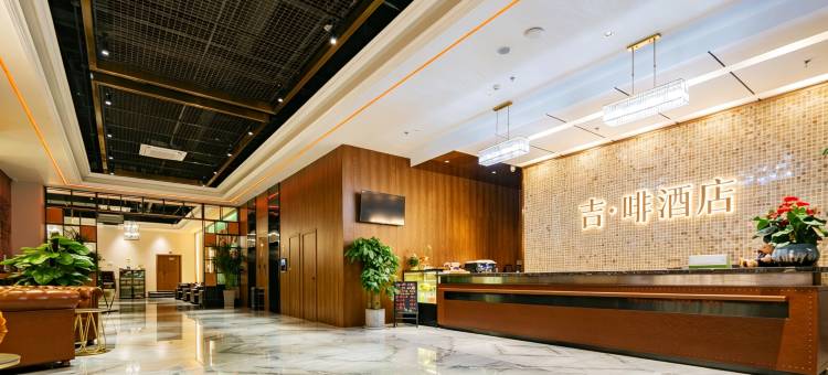 吉啡酒店(彭山北站四川大学锦江学院店)图片