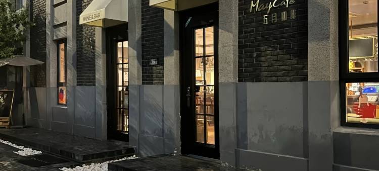 七橡树酒店(鼎盛王朝文化产业园店)图片