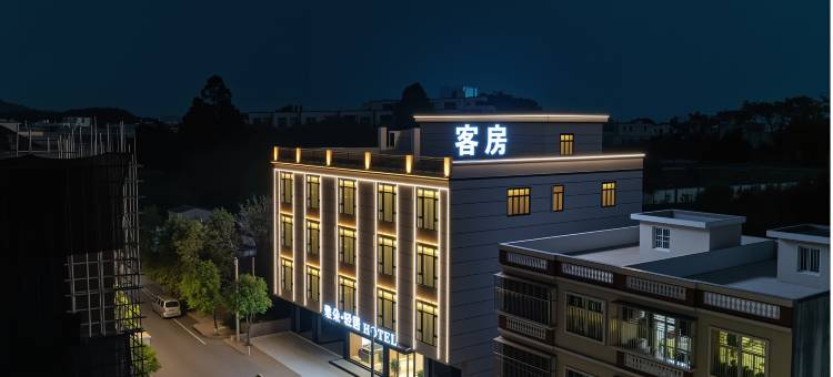 雅朵轻居酒店(饶平汫洲店)图片
