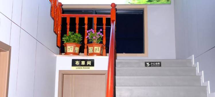 沐茗而来民宿图片