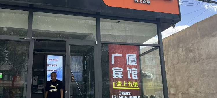 曼朵酒店(内蒙古大学医院店)图片