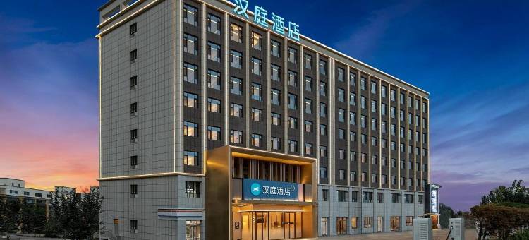 汉庭酒店(喀什客运南站南疆国际汽车城店)图片