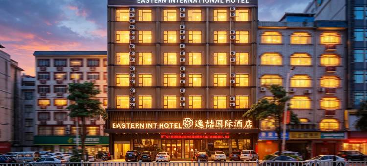 逸喆国际酒店(玉林兴业高铁站人民广场店)图片
