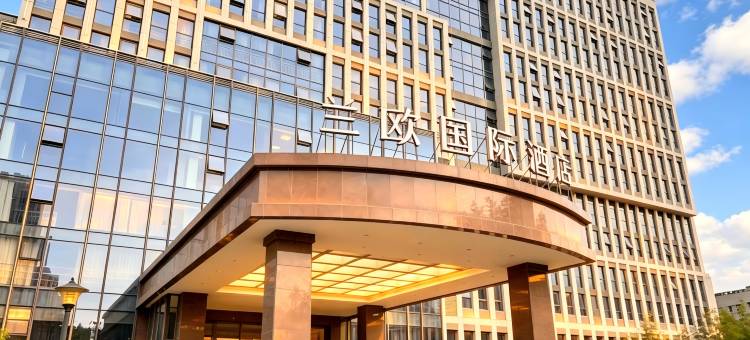 兰欧国际酒店(青岛北站店)图片