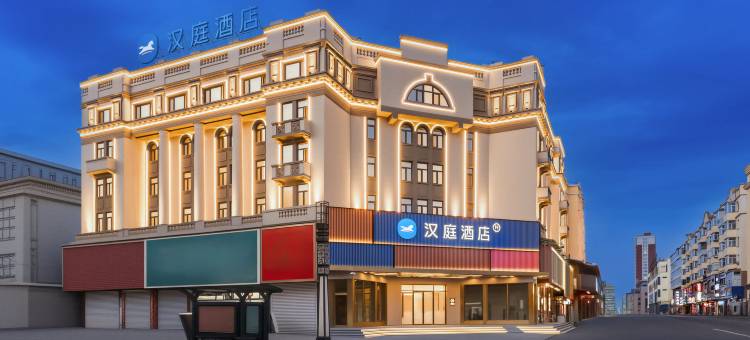 汉庭酒店(加格达奇站店)图片