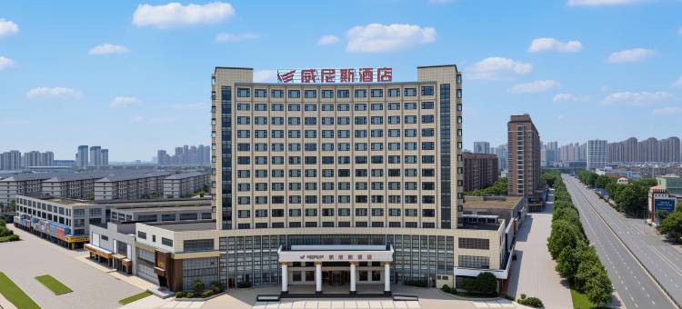 威尼斯酒店(芜湖经开区店)图片