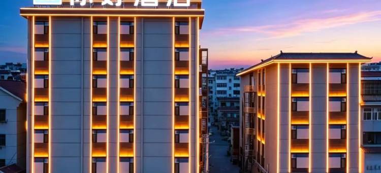 你好酒店(晋中平遥古城景区迎薰广场店)图片