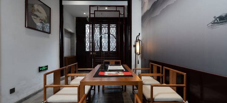 苏州文旅姑苏小院·敬彝堂(平江路拙政园店)图片