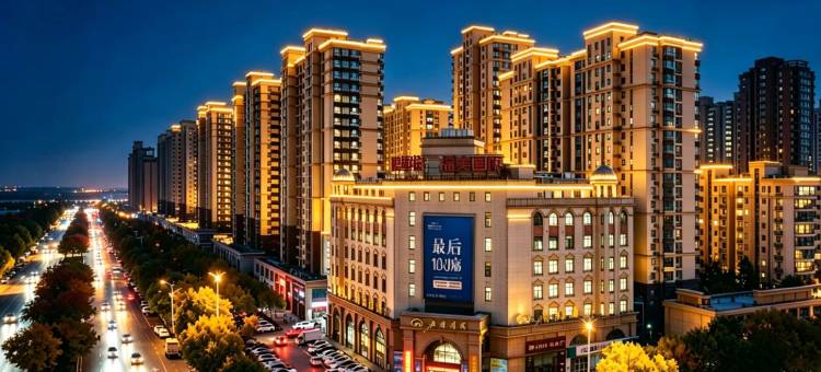 如家朗云睿柏·云酒店(石家庄栾城传媒学院店)图片