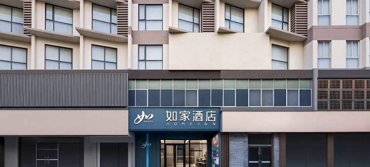 如家酒店·neo(南宁青秀万达东葛路地铁站店)图片