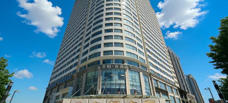 如家素柏·云酒店(丹东鸭绿江月亮岛安东老街店)图片