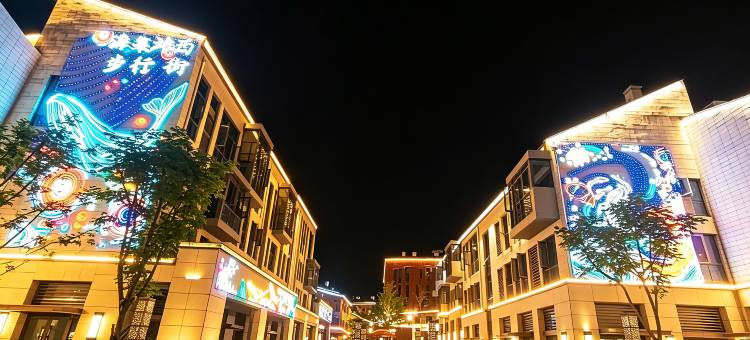 山海拾忆民宿酒店(山海天旅游度假区第三海水浴场店)图片