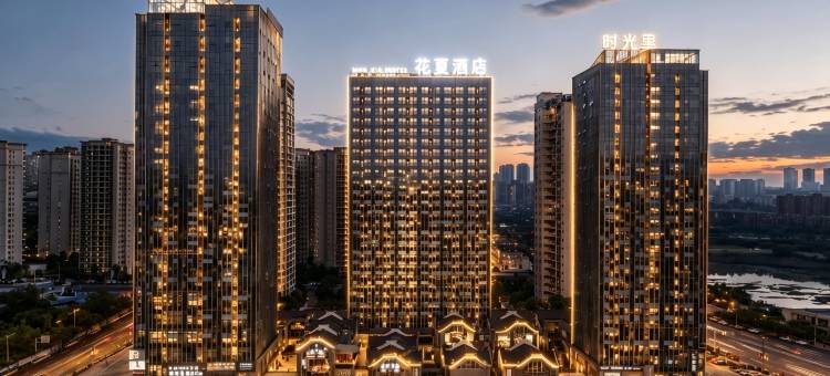 花夏酒店(万象汇泸州金融中心店)图片
