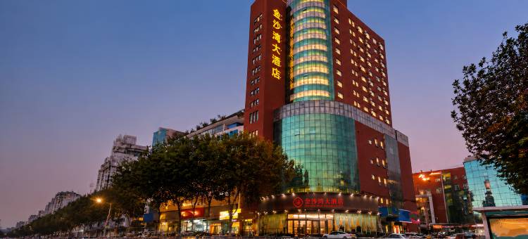 金沙湾大酒店(平顶山和平路步行街店)图片