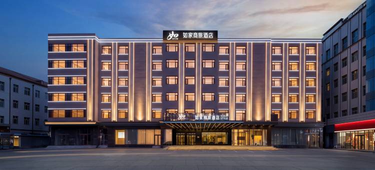 如家商旅酒店(佳木斯高铁火车站北广场店)图片