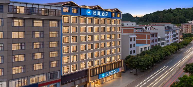 汉庭酒店(丘北椒莲广场店)图片
