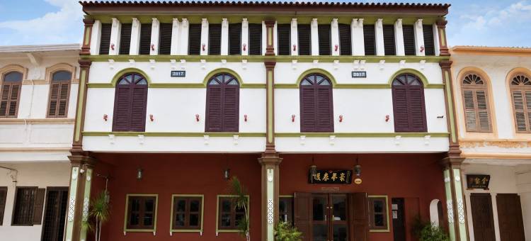 Swiss Heritage Boutique Hotel Jonker Street Melaka(Swiss Heritage Boutique Hotel Jonker Street Melaka)图片