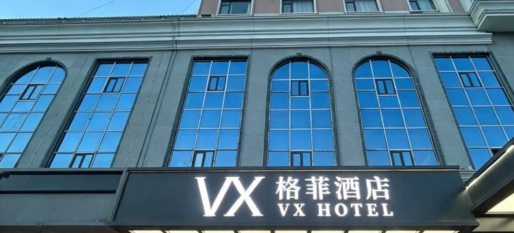 格菲酒店(金兰广场店)图片