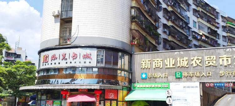 亚友国际酒店(佛山三水新商业城店)图片