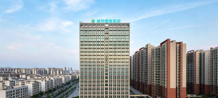 城市便捷酒店(肇庆四会大旺广场万都店)图片