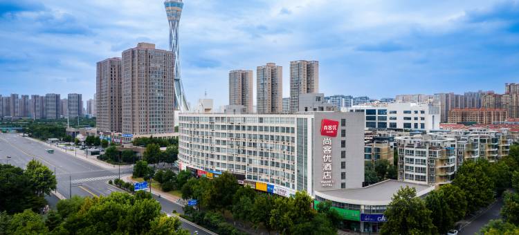 尚客优酒店(郑州中原福塔地铁站店)图片