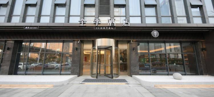 全季酒店(无锡东站店)图片