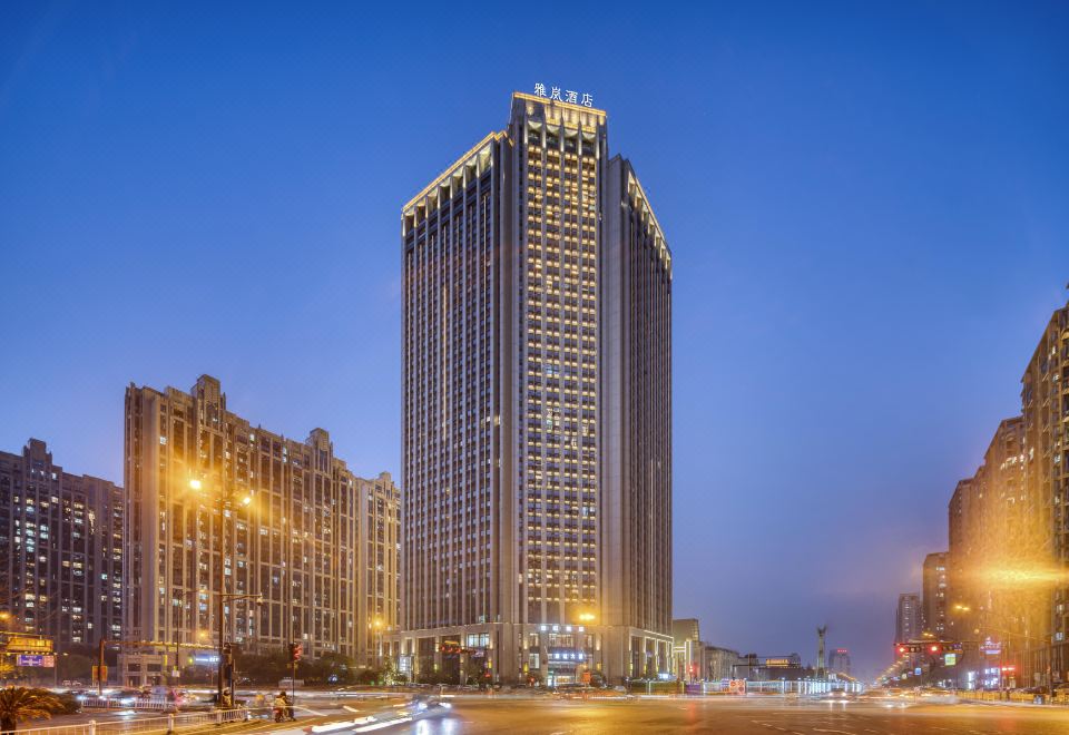 杭州雅岚酒店（临平地铁站银泰城店）外景图