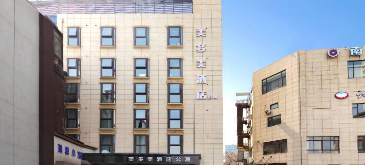 美多美酒店公寓(南京火车站中央路店)图片