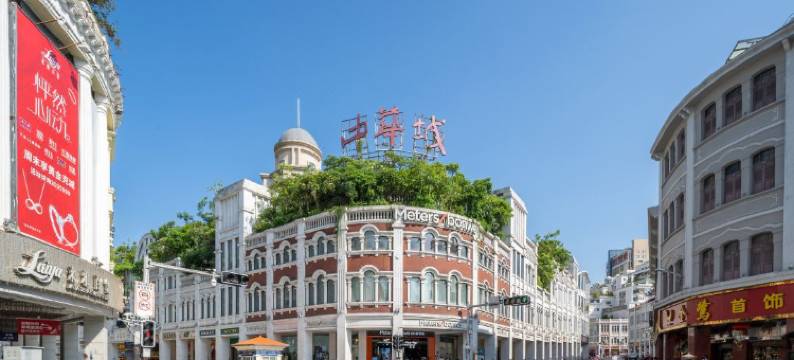 厦门·彩云之家｜LAUNDRYROOM青年旅舍(中山路步行街店)图片