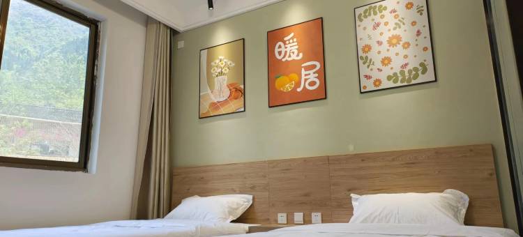荥经山水缘客栈(龙苍沟国家森林公园店)图片