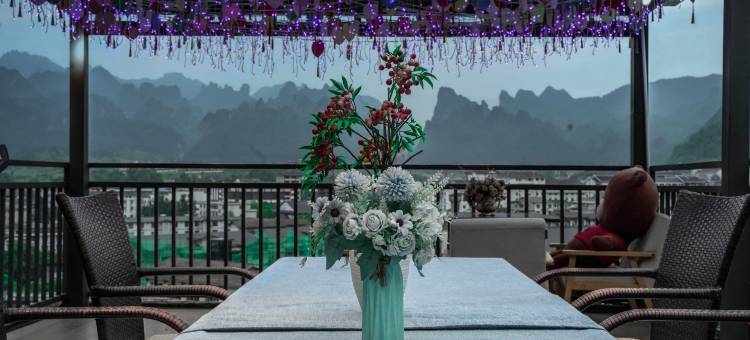 一树一花客栈(张家界国家森林公园标志门店)图片