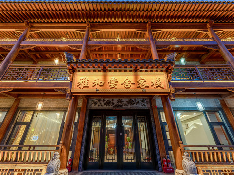 五台山雅和云舍(万佛阁殊像寺店)