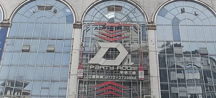 如家睿柏云酒店(五星步行街店)图片